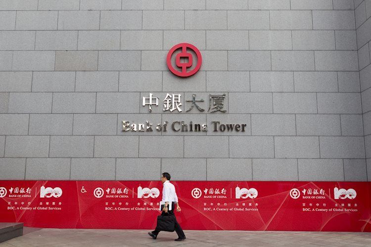 每日外汇:国债下滑令市场紧张-荷兰国际集团